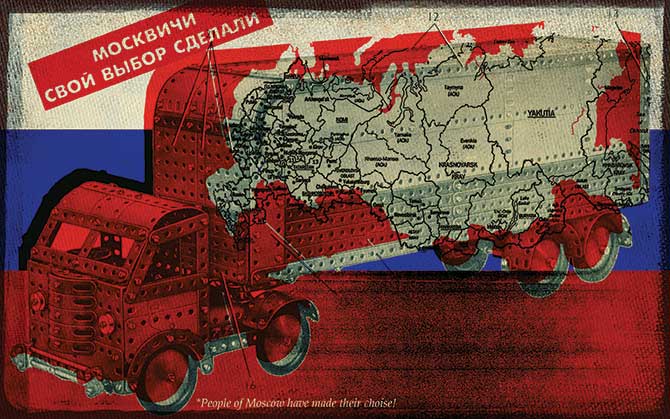 El mal radical y el lado oscuro del deseo