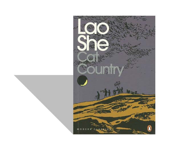 Lao She, Cat country